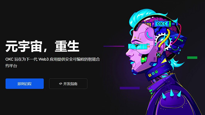 交割合约规则